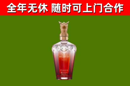 滦州市烟酒回收皇家剑南春龙年.jpg