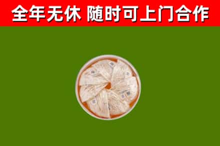 滦州市烟酒回收燕窝.jpg