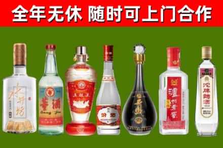 滦州市烟酒回收名酒系列.jpg
