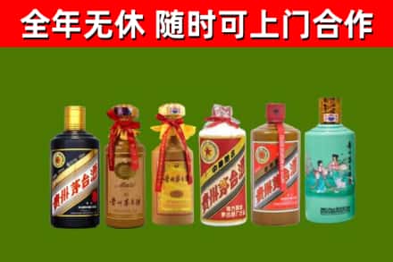 滦州市烟酒回收茅台.jpg