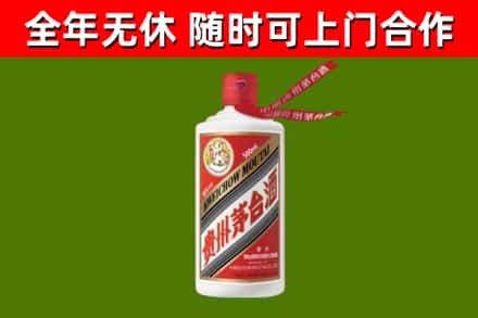 滦州市烟酒回收飞天茅台酒.jpg