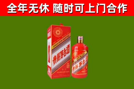 滦州市烟酒回收生肖茅台酒瓶.jpg