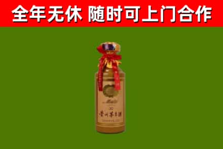 滦州市烟酒回收30年茅台酒.jpg