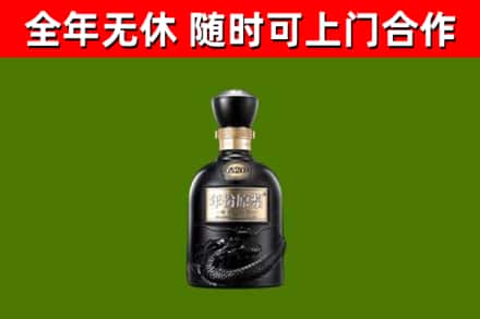 滦州市烟酒回收古20酒.jpg
