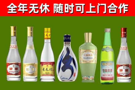 滦州市烟酒回收汾酒系列.jpg