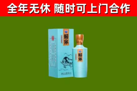 滦州市烟酒回收纪念赖茅.jpg
