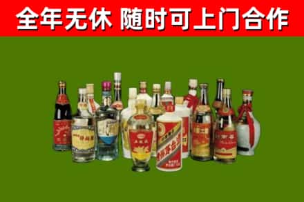 滦州市回收白酒