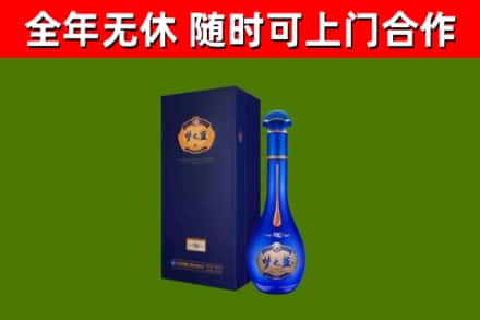 滦州市烟酒回收老梦之蓝酒.jpg