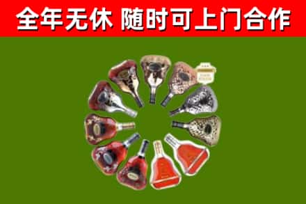 滦州市烟酒回收XO洋酒.jpg