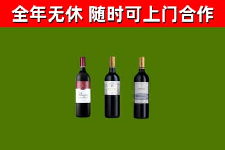 滦州市烟酒回收拉菲红酒.jpg