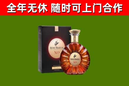 滦州市烟酒回收人头马XO洋酒.jpg