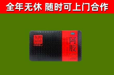滦州市回收阿胶